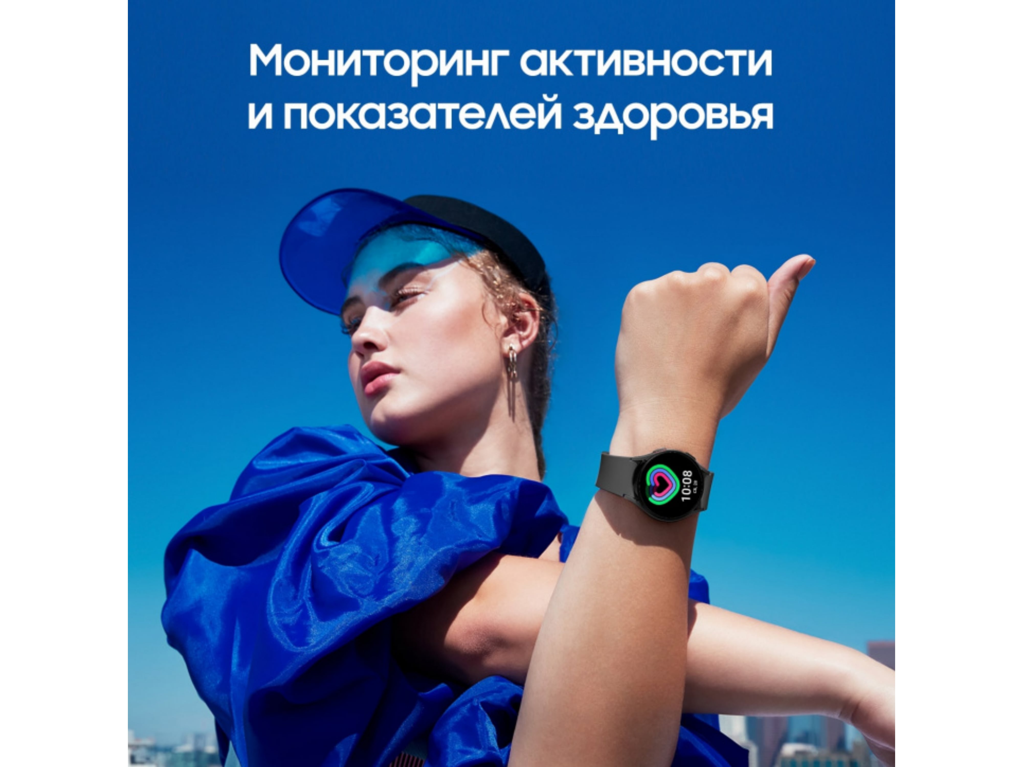 Рейтинг женских умных часов 2024. Galaxy Wearable.