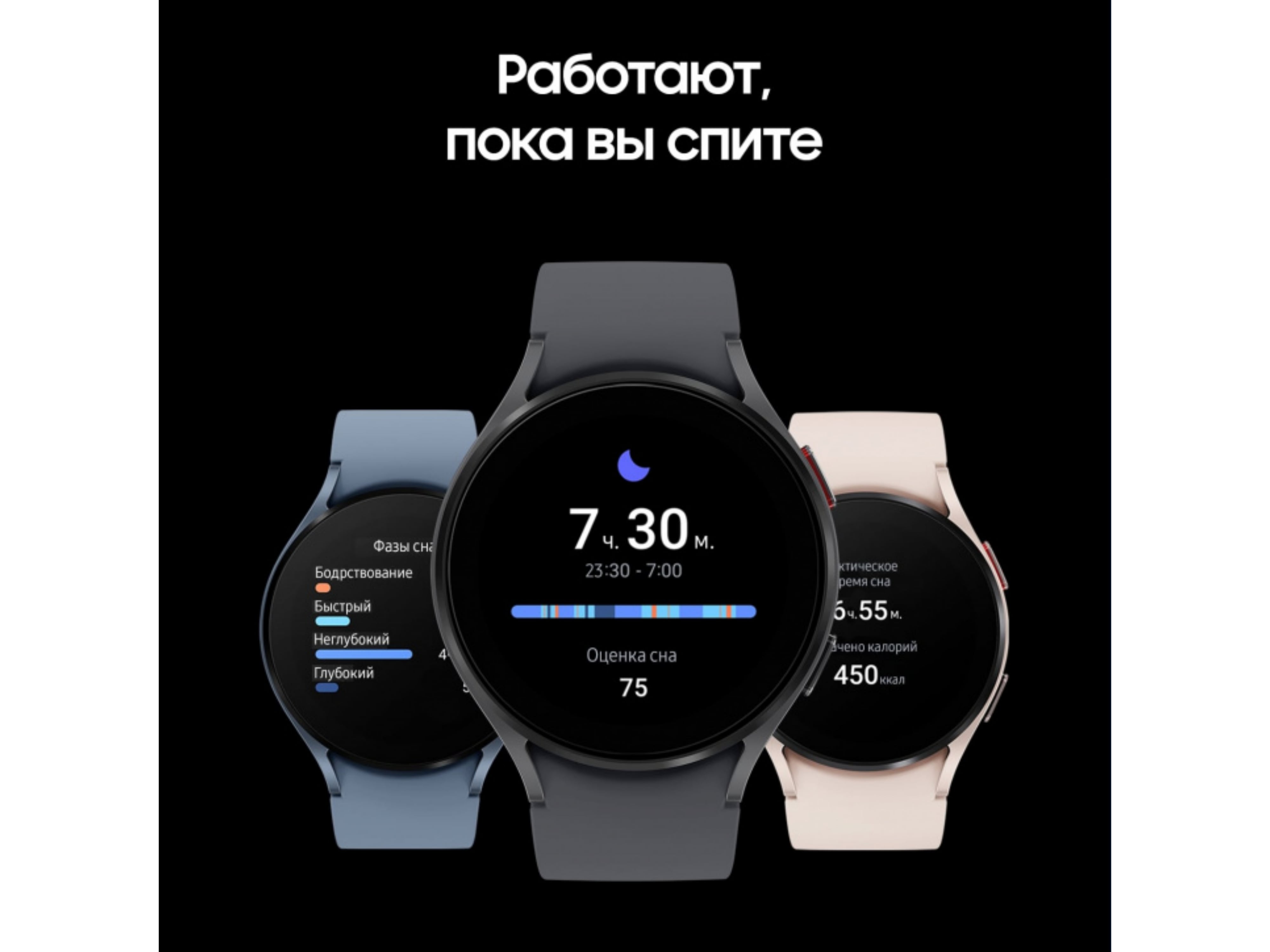 Samsung Watch 5 Лаванда Купить