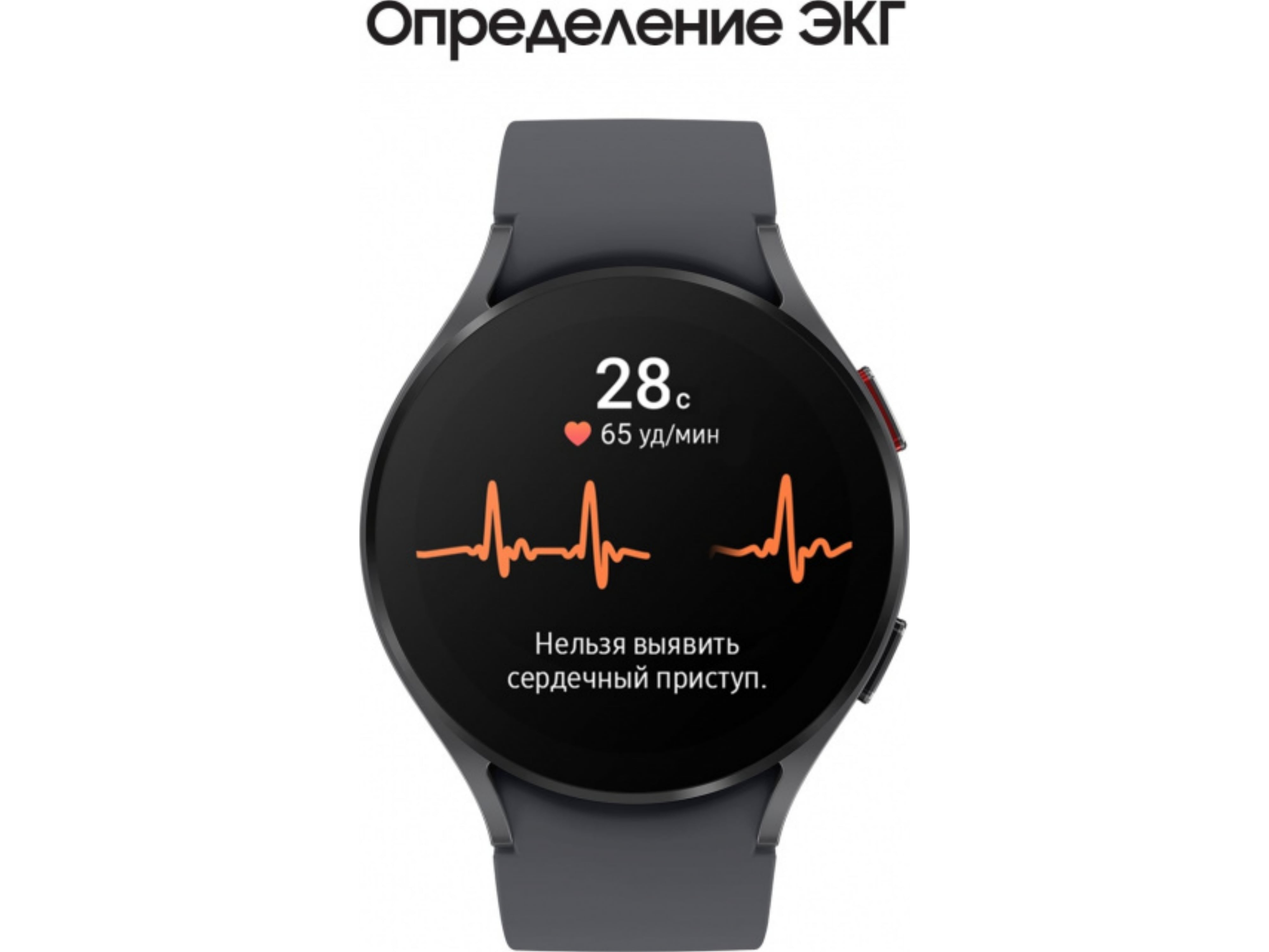 Galaxy Watch 5 Купить 40mm