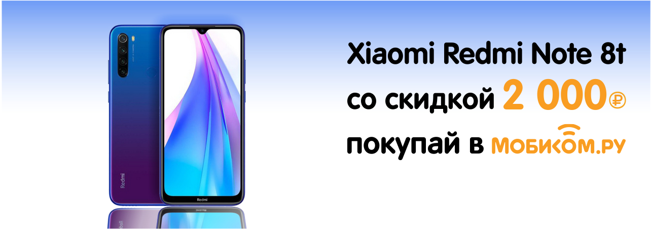 Xiaomi Купить В Рассрочку Краснодар